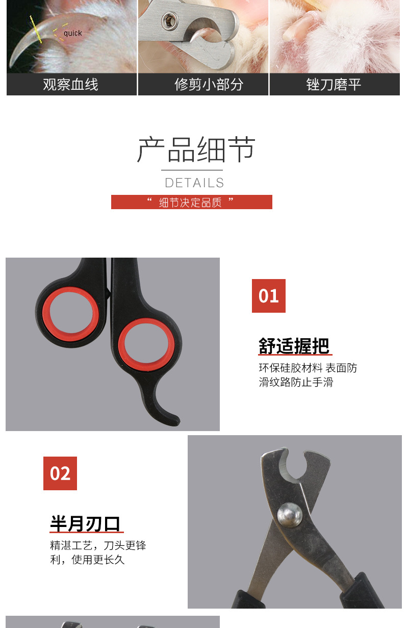 Pet Supplies Amazon Hot Stainless Steel Pet Nail Clipper Small Dog Cat Nail Clippers Cat Nail Clippers