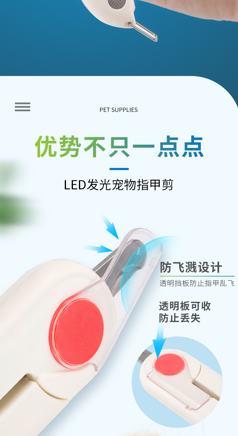 Manufacturer Cat Nail Clippers Dog Nail Clippers Pet Nail Clipper LED Light Anti-Blood Position Manicure Manufacturer Cat Nail Clippers Dog Nail Clippers Pet Nail Clipper LED Light Anti-Blood Position Manicure