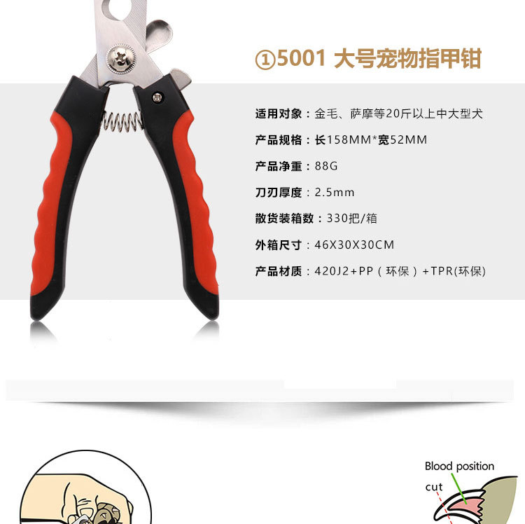 Dogs and Cats Pet Nail Clipper Cat Nail Piercing Device Pet Nail Clippers Dog Cleaning Care Tools Pet Supplies