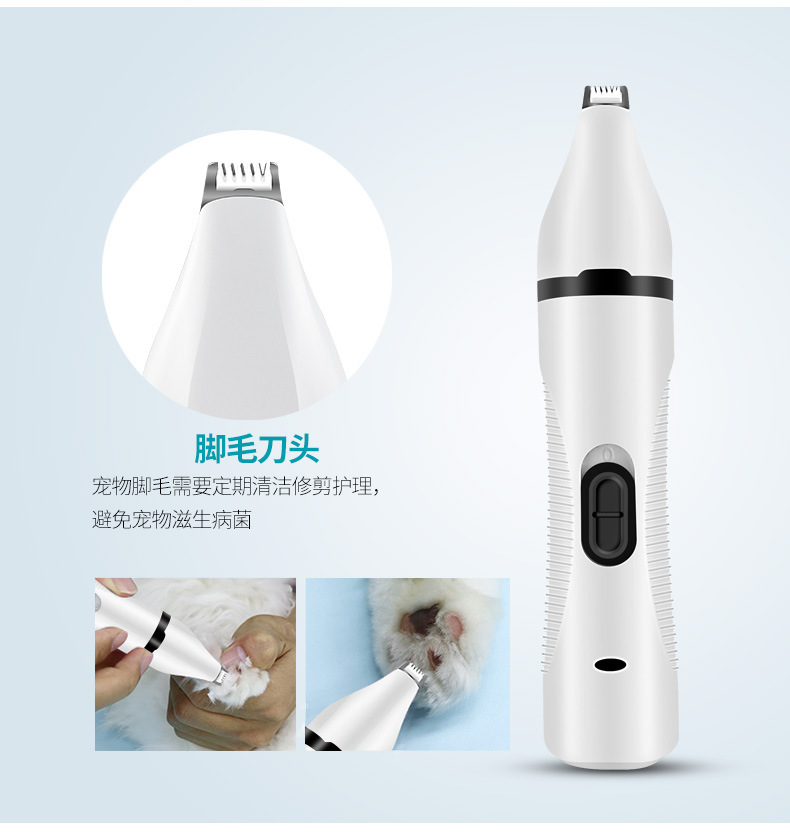 Cross-Border New Multi-Functional Pet Shaver Electric Clipper Nail Piercing Device Dog Pet Hair Clipper Hair Trimming Nail Piercing Device USB Cross-Border New Multi-Functional Pet Shaver Electric Clipper Nail Piercing Device Dog Pet Hair Clipper Hair Trimming Nail Piercing Device USB