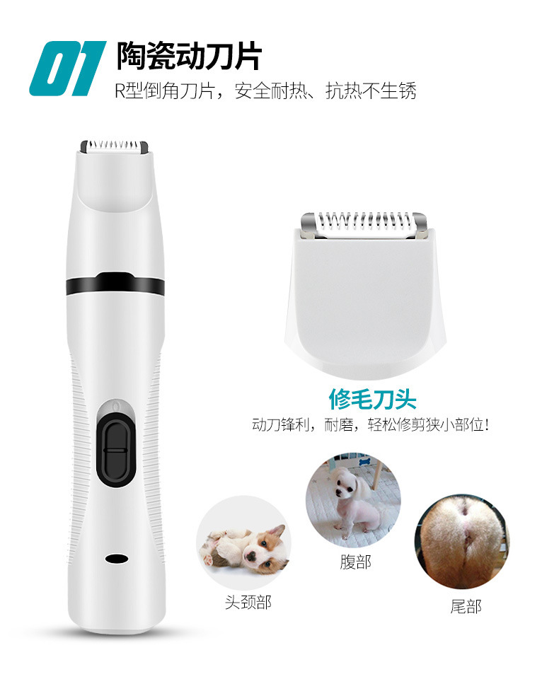 Cross-Border New Multi-Functional Pet Shaver Electric Clipper Nail Piercing Device Dog Pet Hair Clipper Hair Trimming Nail Piercing Device USB Cross-Border New Multi-Functional Pet Shaver Electric Clipper Nail Piercing Device Dog Pet Hair Clipper Hair Trimming Nail Piercing Device USB