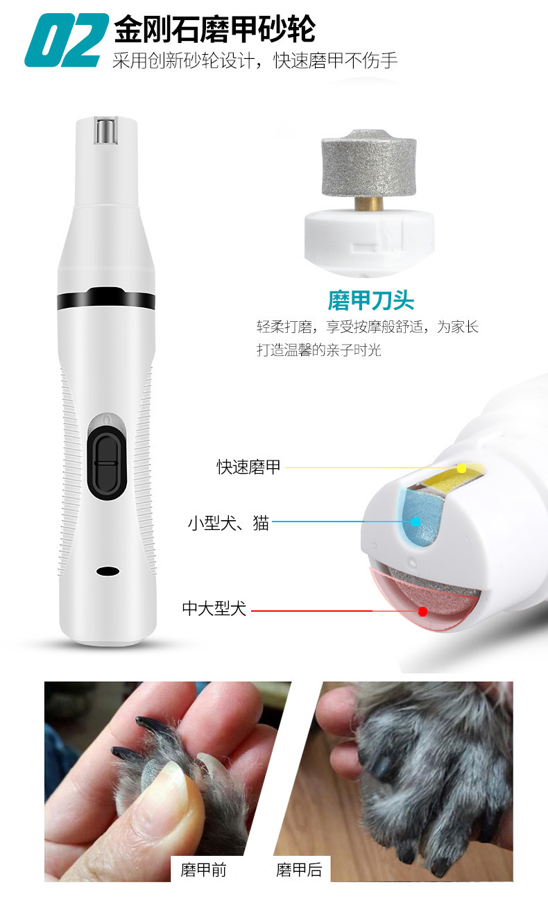 Cross-Border New Multi-Functional Pet Shaver Electric Clipper Nail Piercing Device Dog Pet Hair Clipper Hair Trimming Nail Piercing Device USB Cross-Border New Multi-Functional Pet Shaver Electric Clipper Nail Piercing Device Dog Pet Hair Clipper Hair Trimming Nail Piercing Device USB