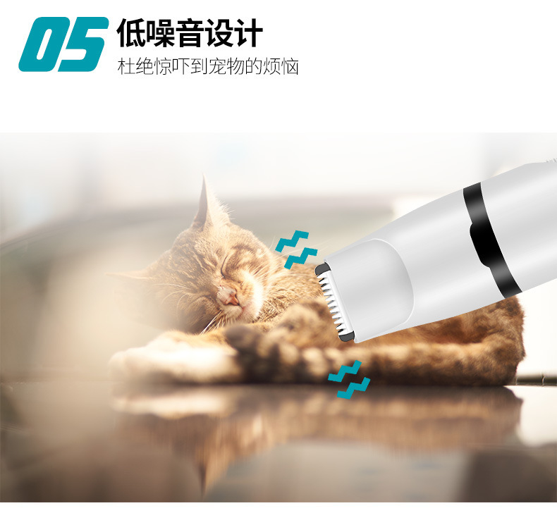 Cross-Border New Multi-Functional Pet Shaver Electric Clipper Nail Piercing Device Dog Pet Hair Clipper Hair Trimming Nail Piercing Device USB Cross-Border New Multi-Functional Pet Shaver Electric Clipper Nail Piercing Device Dog Pet Hair Clipper Hair Trimming Nail Piercing Device USB