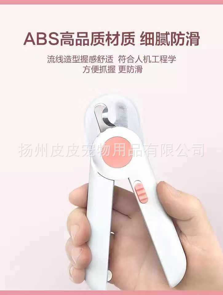 Manufacturer Cat Nail Clippers Nail Piercing Device Dog Nail Clippers Pet Nail Clipper LED Light Anti-Blood Position Manicure Manufacturer Cat Nail Clippers Nail Piercing Device Dog Nail Clippers Pet Nail Clipper LED Light Anti-Blood Position Manicure