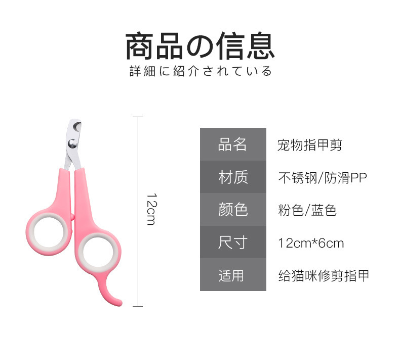 Pet Nail Clipper Cat Nail Clippers Cat Scissors Pet Nail Clippers