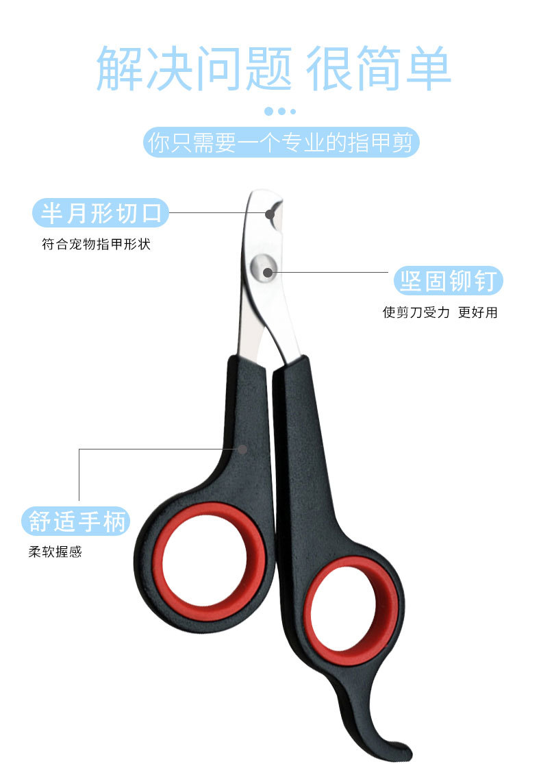 Amazon Pet Nail Drill Pet Nail Clipper Cat Nail Clippers Pet Nail Clippers Dog Clippers Currently Available