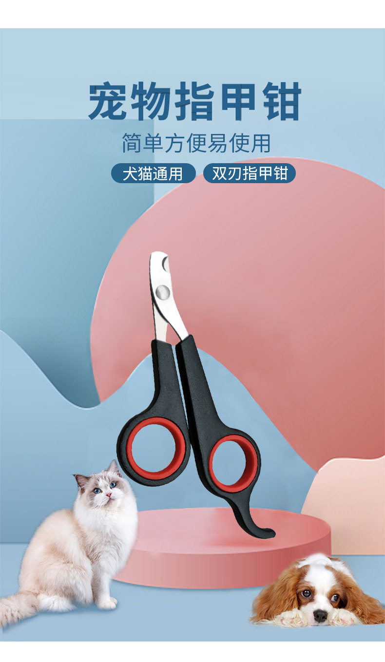 Amazon Pet Nail Drill Pet Nail Clipper Cat Nail Clippers Pet Nail Clippers Dog Clippers Currently Available