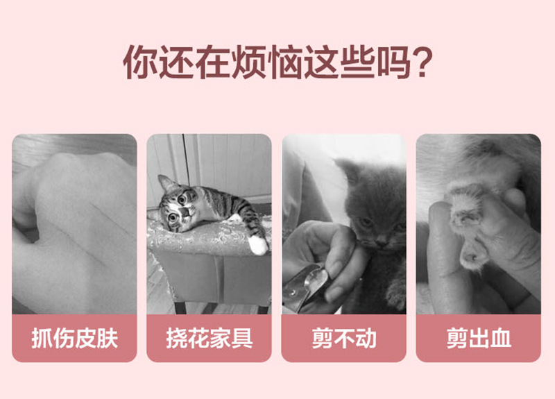 Cat Nail Clippers Nail Grinder Dog Nail Clippers Pet Nail Clipper LED Light Anti-Blood Position Manicure Supplies
