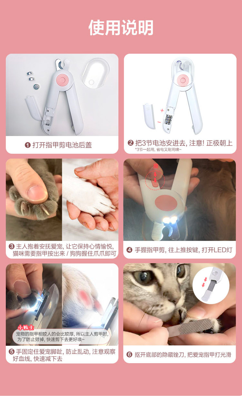 Cat Nail Clippers Nail Grinder Dog Nail Clippers Pet Nail Clipper LED Light Anti-Blood Position Manicure Supplies
