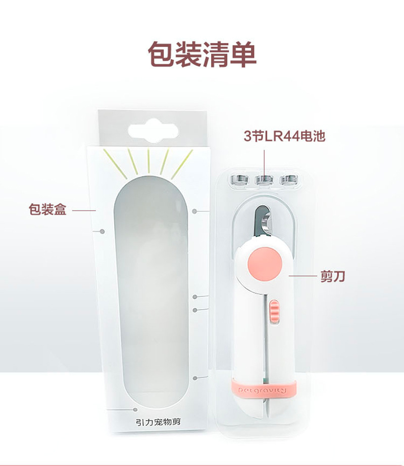 Cat Nail Clippers Nail Grinder Dog Nail Clippers Pet Nail Clipper LED Light Anti-Blood Position Manicure Supplies
