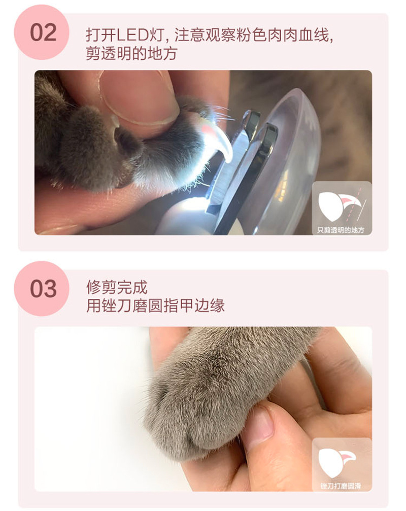 Cat Nail Clippers Nail Grinder Dog Nail Clippers Pet Nail Clipper LED Light Anti-Blood Position Manicure Supplies