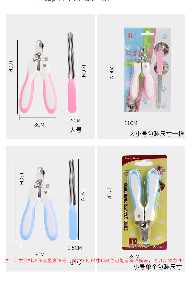 Popular Stainless Steel Pet Nail Clipper Nail Clippers Set Cat Nail Trimming Dog Cleaning and Beauty Tools in Stock