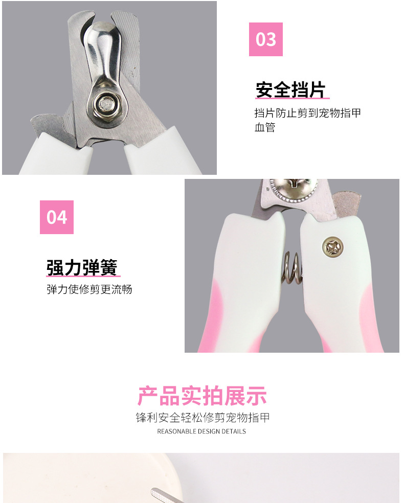 Popular Stainless Steel Pet Nail Clipper Nail Clippers Set Cat Nail Trimming Dog Cleaning and Beauty Tools in Stock
