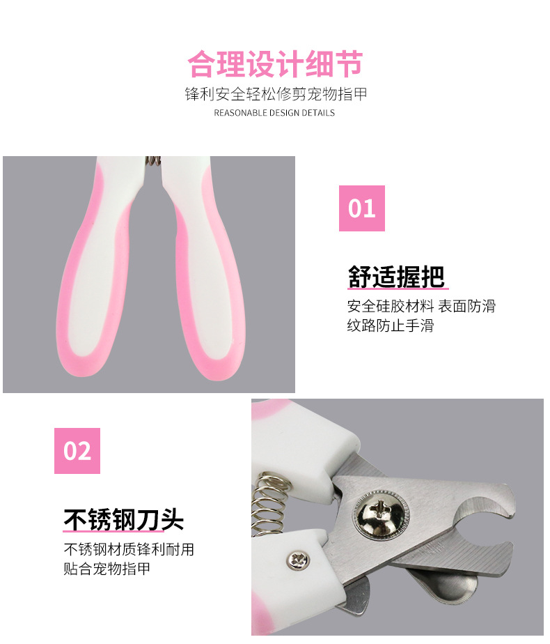 Popular Stainless Steel Pet Nail Clipper Nail Clippers Set Cat Nail Trimming Dog Cleaning and Beauty Tools in Stock