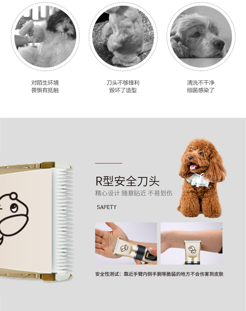 Amazon Electric Pet Hair Cutter Hair Clipper Dogs and Cats Pet Supplies Nail Clippers Scissors Set Pet Shaver Amazon Electric Pet Hair Cutter Hair Clipper Dogs and Cats Pet Supplies Nail Clippers Scissors Set Pet Shaver