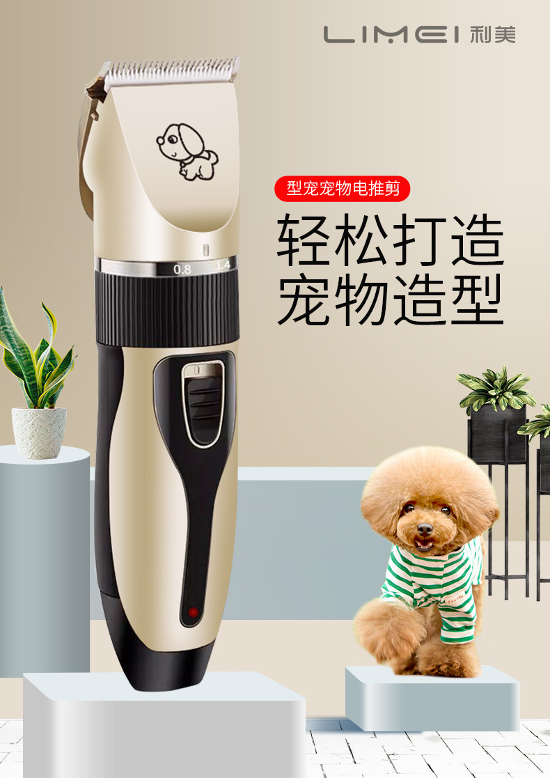 Amazon Electric Pet Hair Cutter Hair Clipper Dogs and Cats Pet Supplies Nail Clippers Scissors Set Pet Shaver Amazon Electric Pet Hair Cutter Hair Clipper Dogs and Cats Pet Supplies Nail Clippers Scissors Set Pet Shaver