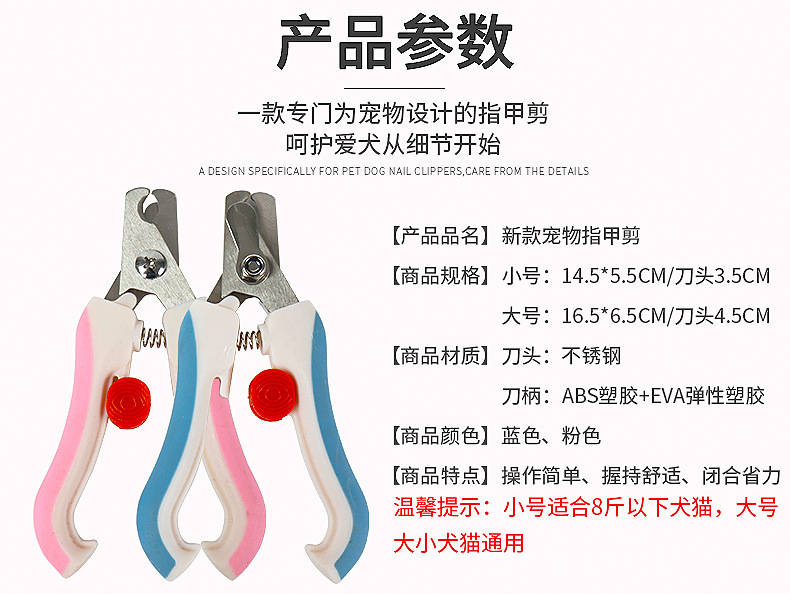 Pet Nail Clipper Dog Cat Stainless Steel Nail Clippers Beauty Cleaning Supplies Nail Clippers Pet Nail Supplies