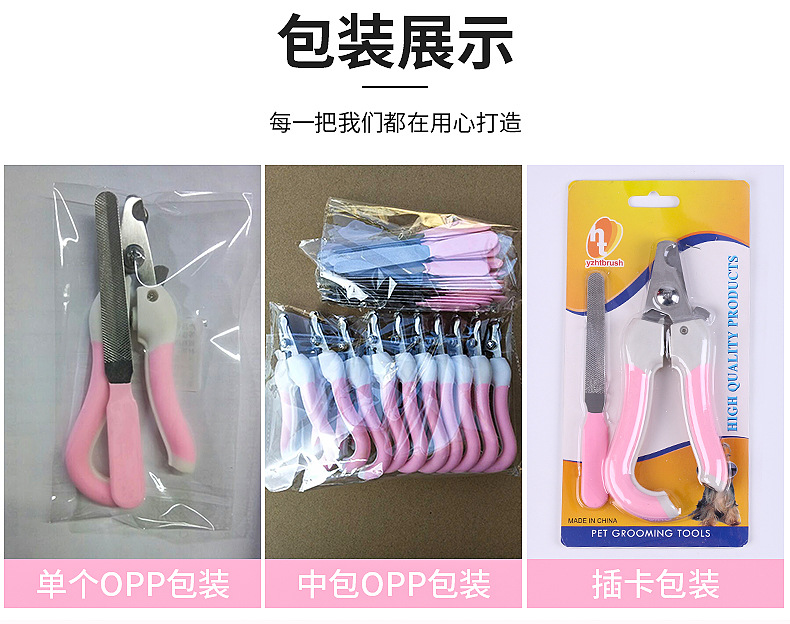 Pet Nail Clipper Dog Cat Stainless Steel Nail Clippers Beauty Cleaning Supplies Nail Clippers Pet Nail Supplies