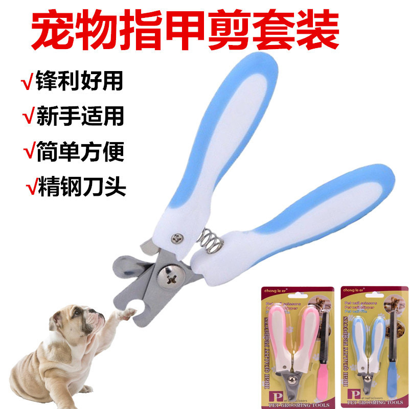 Special Offer Pet Nail Clipper Set Cat and Dog Stainless Steel Nail Clippers Teddy/Golden Retriever Trim Beauty Supplies