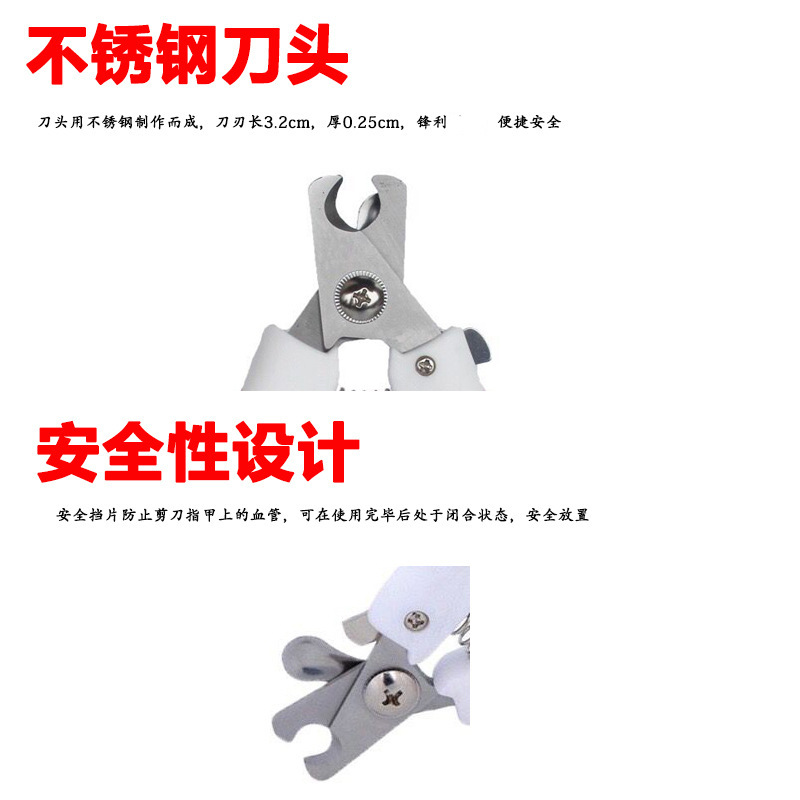 Special Offer Pet Nail Clipper Set Cat and Dog Stainless Steel Nail Clippers Teddy/Golden Retriever Trim Beauty Supplies Special Offer Pet Nail Clipper Set Cat and Dog Stainless Steel Nail Clippers Teddy/Golden Retriever Trim Beauty Supplies