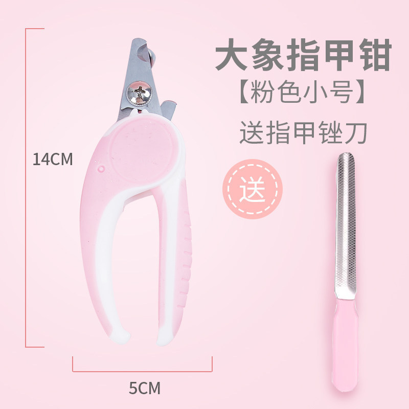 Factory Direct Sales Pet Nail Clipper for Cats and Dogs Cat Nail Scissors Nail Grinding Artifact Pet Supplies Factory Direct Sales Pet Nail Clipper for Cats and Dogs Cat Nail Scissors Nail Grinding Artifact Pet Supplies