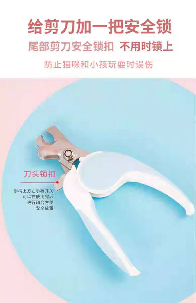 Factory Direct Sales Pet Nail Clipper for Cats and Dogs Cat Nail Scissors Nail Grinding Artifact Pet Supplies Factory Direct Sales Pet Nail Clipper for Cats and Dogs Cat Nail Scissors Nail Grinding Artifact Pet Supplies