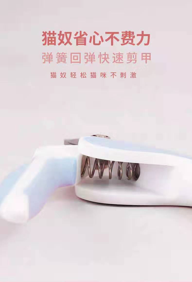 Factory Direct Sales Pet Nail Clipper for Cats and Dogs Cat Nail Scissors Nail Grinding Artifact Pet Supplies Factory Direct Sales Pet Nail Clipper for Cats and Dogs Cat Nail Scissors Nail Grinding Artifact Pet Supplies