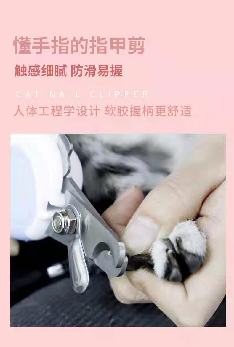 Factory Direct Sales Pet Nail Clipper for Cats and Dogs Cat Nail Scissors Nail Grinding Artifact Pet Supplies Factory Direct Sales Pet Nail Clipper for Cats and Dogs Cat Nail Scissors Nail Grinding Artifact Pet Supplies