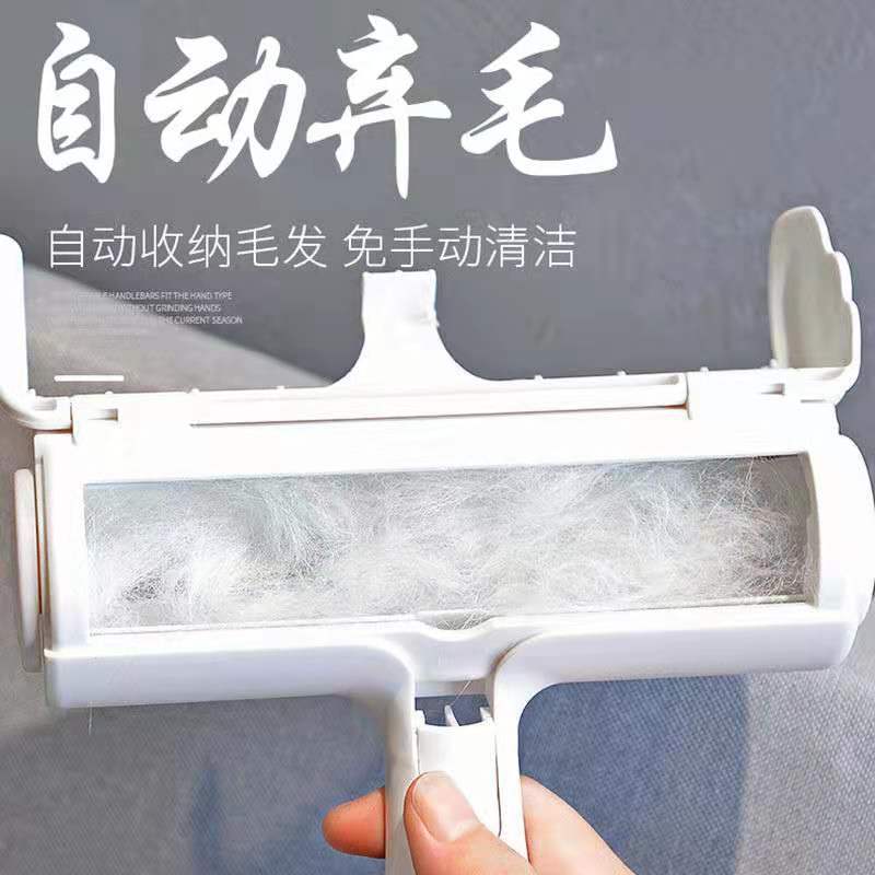 Pet Hair Remover Sofa Lint Roller Dogs and Cats Lent Remover Hair Brush Two-Way Hair Collecting Roll Manufacturer