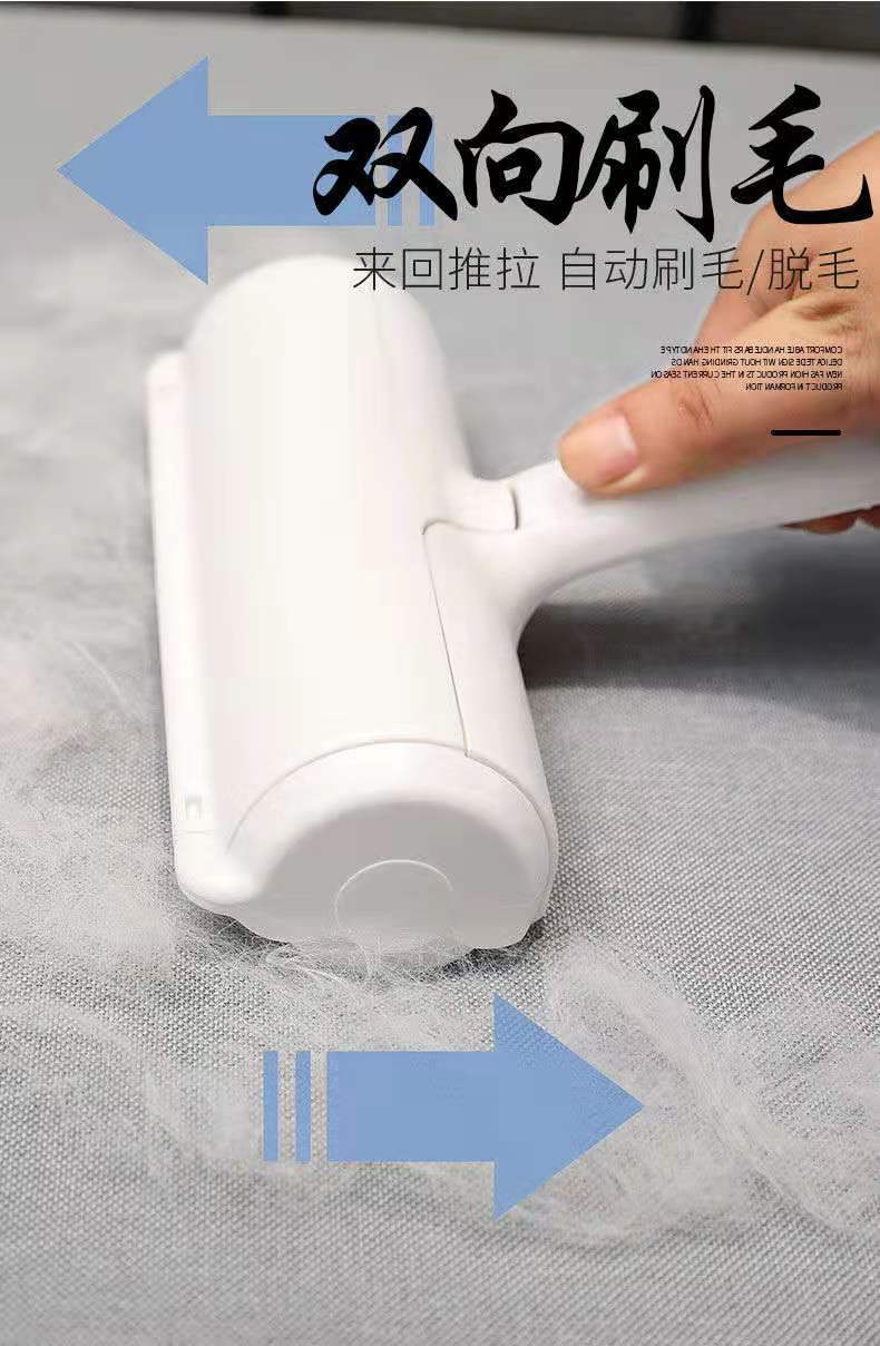 Pet Hair Remover Sofa Lint Roller Dogs and Cats Lent Remover Hair Brush Two-Way Hair Collecting Roll Manufacturer Pet Hair Remover Sofa Lint Roller Dogs and Cats Lent Remover Hair Brush Two-Way Hair Collecting Roll Manufacturer