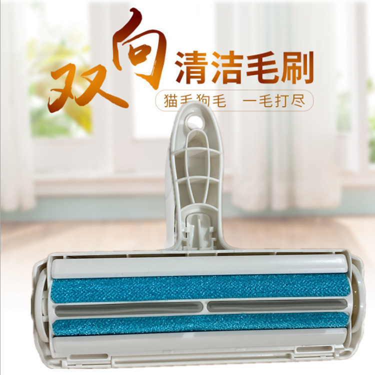 Pet wool sticking roller wool suction remover brush electrostatic hair remover brush thanks bed sofa dust brush Pet wool sticking roller wool suction remover brush electrostatic hair remover brush thanks bed sofa dust brush