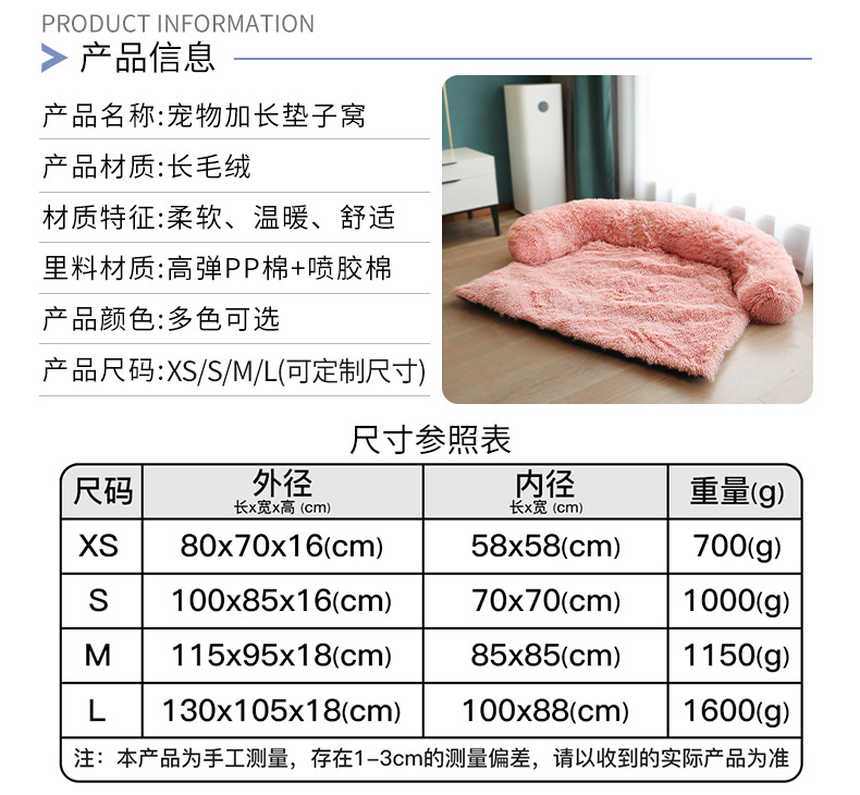 Amazon Hot Plush Kennel Plush Blanket Dual-Purpose in One Pet Bed Dog Sofa Bed Factory Wholesale Amazon Hot Plush Kennel Plush Blanket Dual-Purpose in One Pet Bed Dog Sofa Bed Factory Wholesale