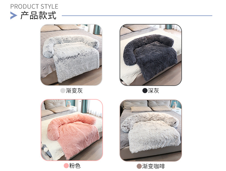 Amazon Hot Plush Kennel Plush Blanket Dual-Purpose in One Pet Bed Dog Sofa Bed Factory Wholesale Amazon Hot Plush Kennel Plush Blanket Dual-Purpose in One Pet Bed Dog Sofa Bed Factory Wholesale