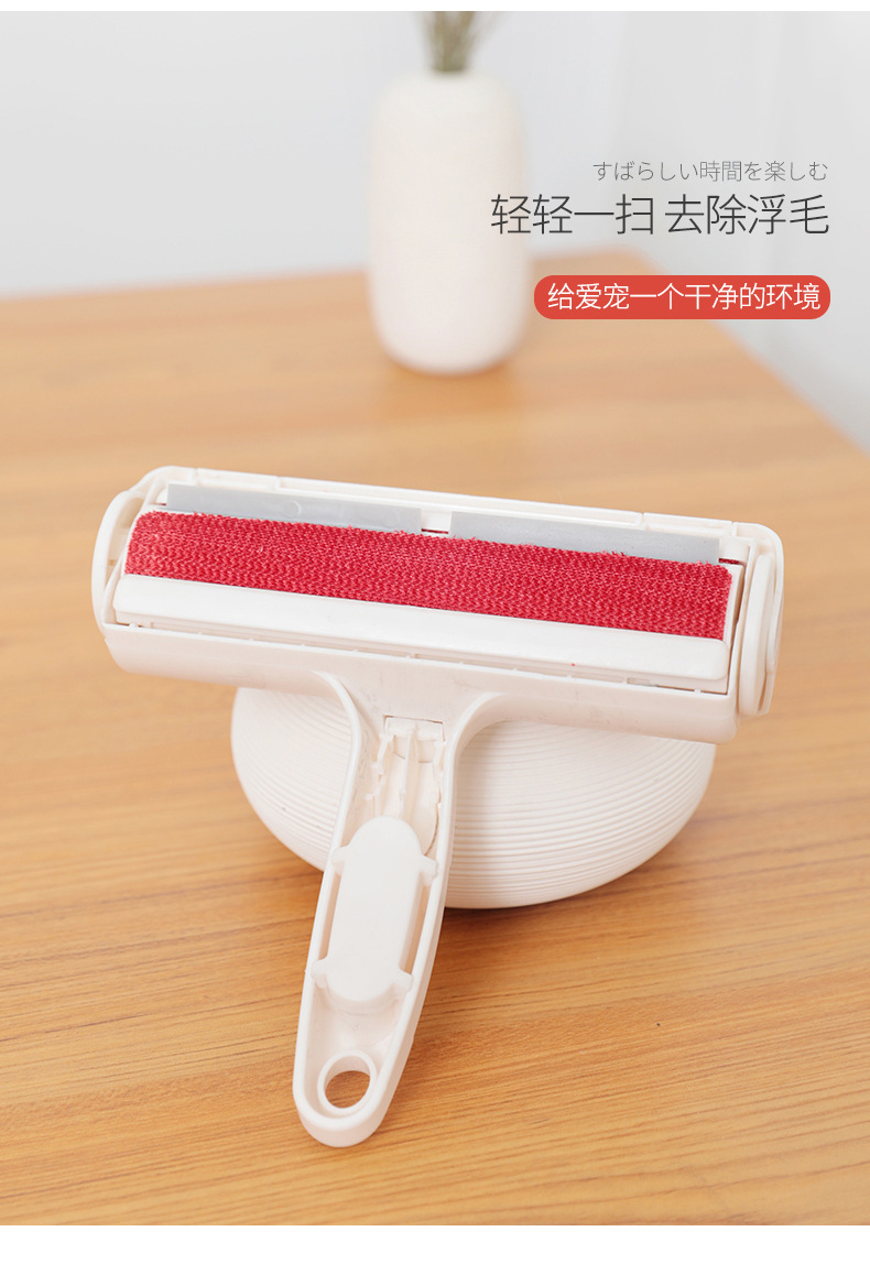 Dog Fur Cat Hair Cleaner Clothes Sofa Fantastic Fuzz Ball Remover Hair Removal Brush Lint Roller Pet Hair Picker Dog Fur Cat Hair Cleaner Clothes Sofa Fantastic Fuzz Ball Remover Hair Removal Brush Lint Roller Pet Hair Picker