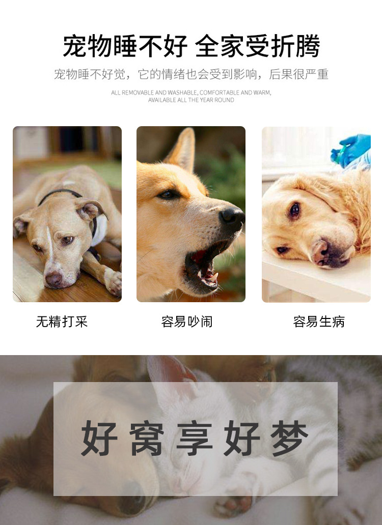 Favorite Youjia Warm CandyColored Pet Litter Sofa Bed Cat Litter Teddy Dog Kennel One Product Dropshipping Favorite Youjia Warm CandyColored Pet Litter Sofa Bed Cat Litter Teddy Dog Kennel One Product Dropshipping