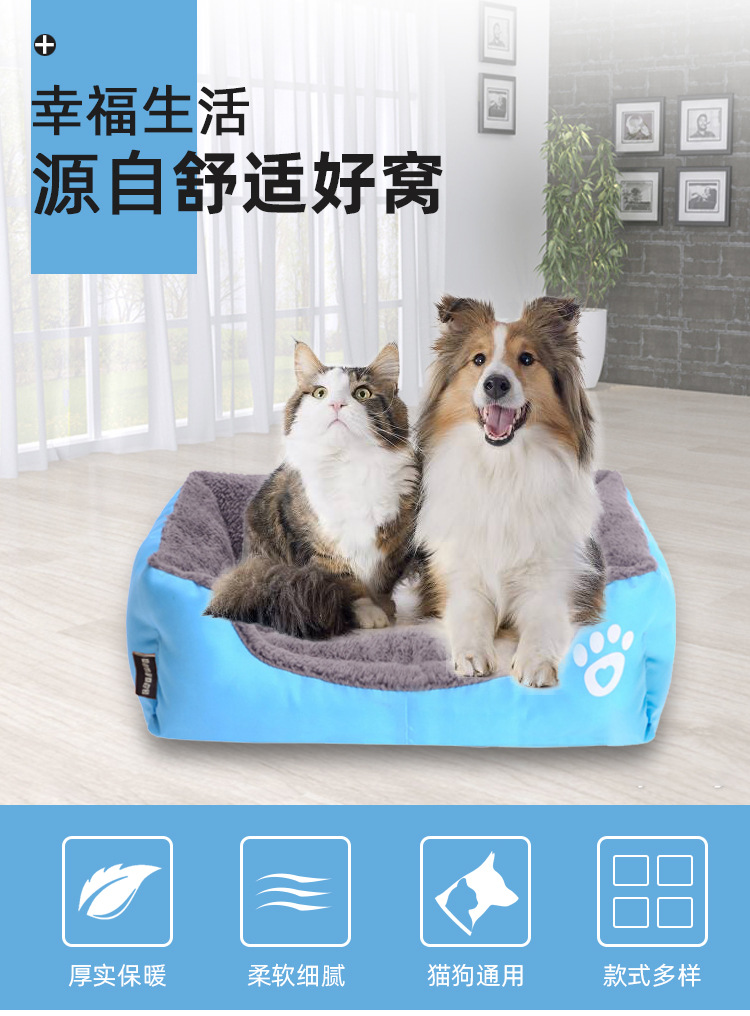 Favorite Youjia Warm CandyColored Pet Litter Sofa Bed Cat Litter Teddy Dog Kennel One Product Dropshipping Favorite Youjia Warm CandyColored Pet Litter Sofa Bed Cat Litter Teddy Dog Kennel One Product Dropshipping