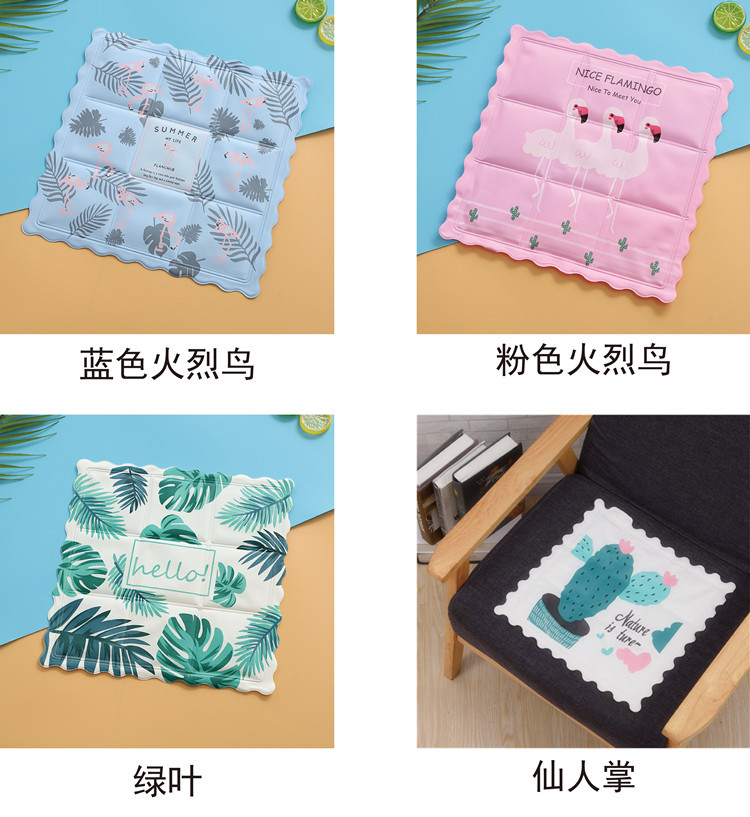 Special Offer Summer Ice Pad Multi-Functional Seat Cushion Notebook Cooling Pet Ice Sand Ice Pad Clear Sofa Cool Pad Special Offer Summer Ice Pad Multi-Functional Seat Cushion Notebook Cooling Pet Ice Sand Ice Pad Clear Sofa Cool Pad