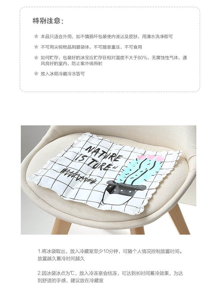Special Offer Summer Ice Pad Multi-Functional Seat Cushion Notebook Cooling Pet Ice Sand Ice Pad Clear Sofa Cool Pad Special Offer Summer Ice Pad Multi-Functional Seat Cushion Notebook Cooling Pet Ice Sand Ice Pad Clear Sofa Cool Pad