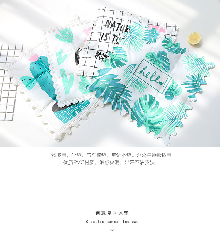 Special Offer Summer Ice Pad Multi-Functional Seat Cushion Notebook Cooling Pet Ice Sand Ice Pad Clear Sofa Cool Pad Special Offer Summer Ice Pad Multi-Functional Seat Cushion Notebook Cooling Pet Ice Sand Ice Pad Clear Sofa Cool Pad