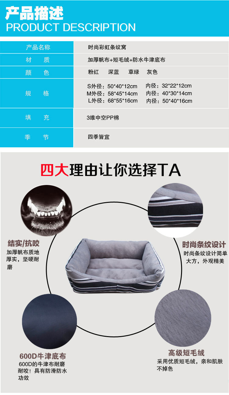 Fashion Rainbow stripe dog pet sofa dog pet bed pet Fashion Rainbow stripe dog pet sofa dog pet bed pet