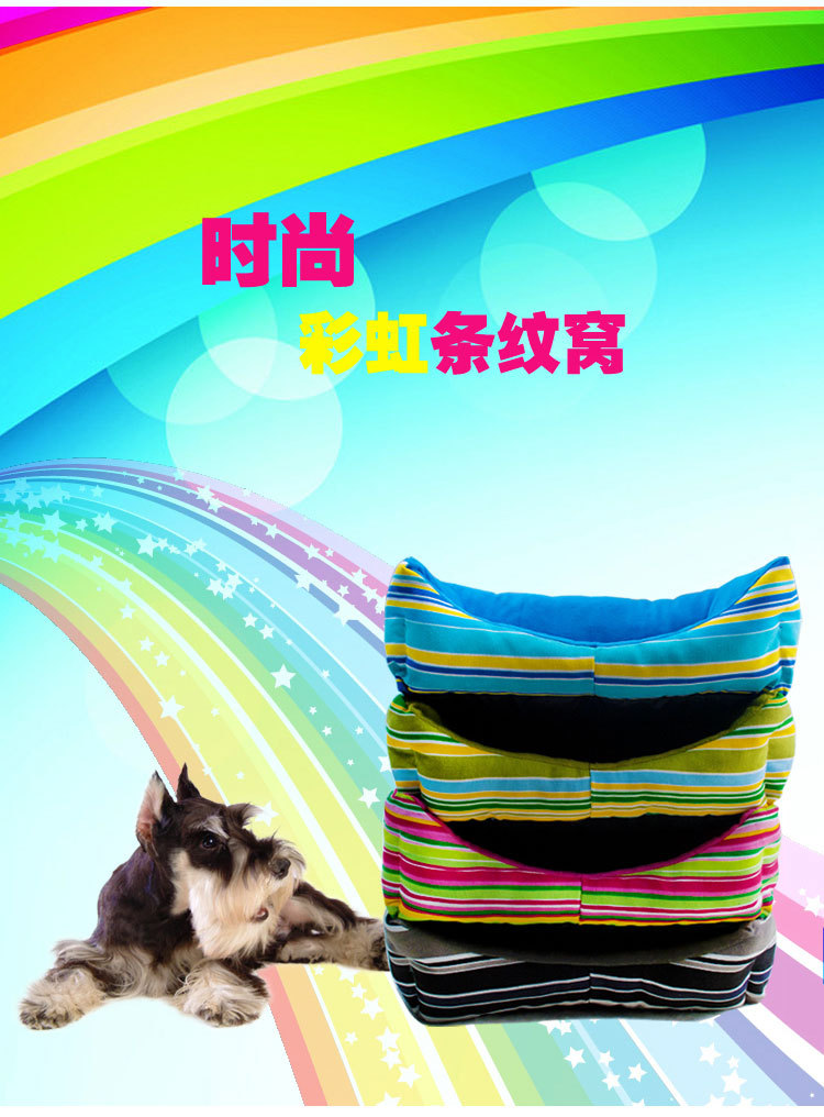 Fashion Rainbow stripe dog pet sofa dog pet bed pet Fashion Rainbow stripe dog pet sofa dog pet bed pet