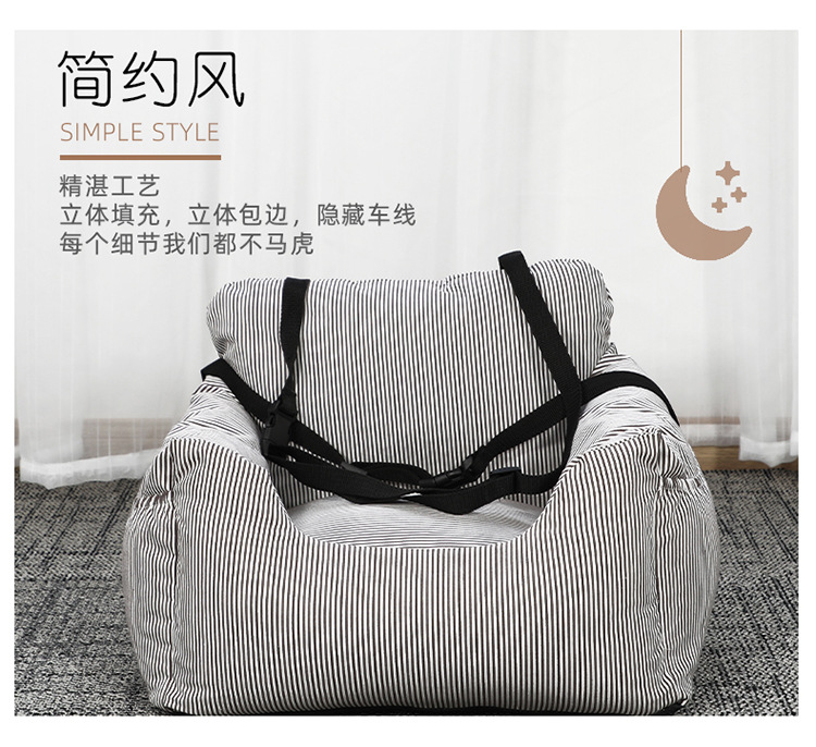 Amazon Hot Car Kennel Soft and Comfortable Car Kennel Car Special Pet Supplies Pet Sofa
