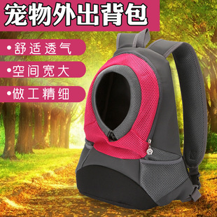 Pet bag cat and dog travel portable cross shoulder bag breathable mesh cloth Pet backpack Pet supplies wholesale