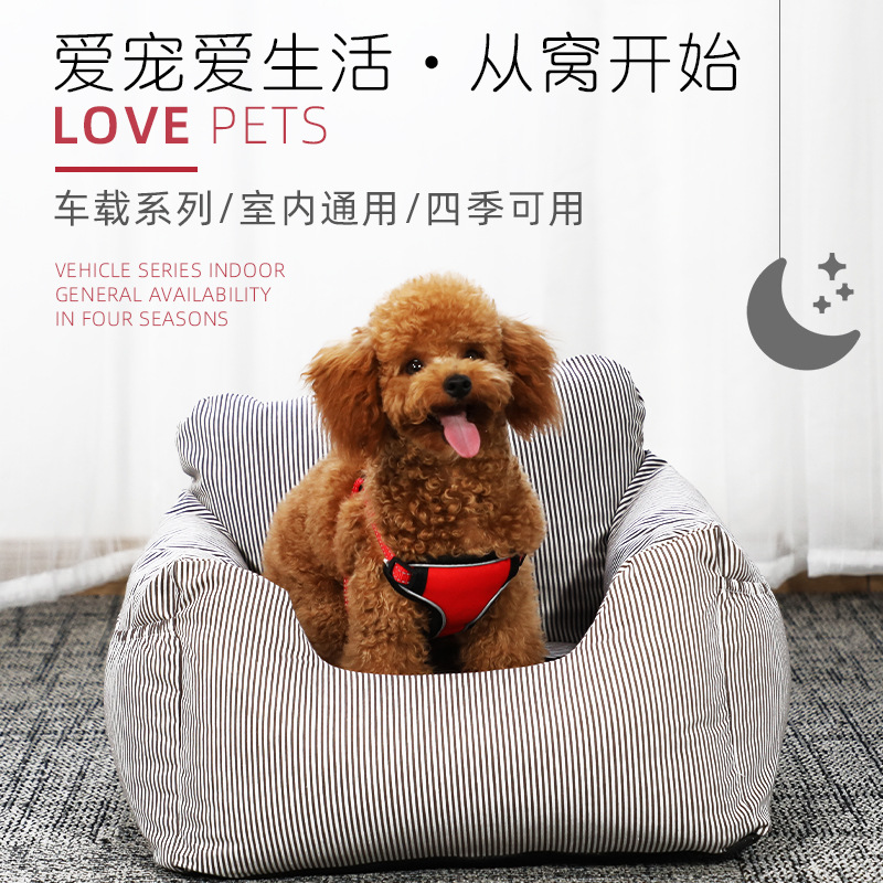 Amazon Hot Car Kennel Soft and Comfortable Car Kennel Car Special Pet Supplies Pet Sofa