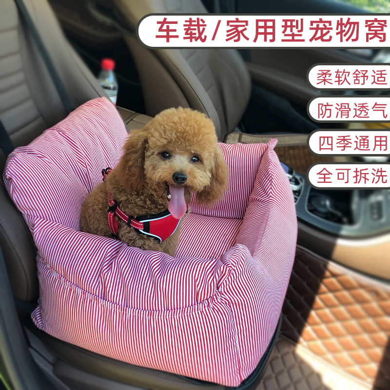 Amazon Hot Car Kennel Soft and Comfortable Car Kennel Car Special Pet Supplies Pet Sofa