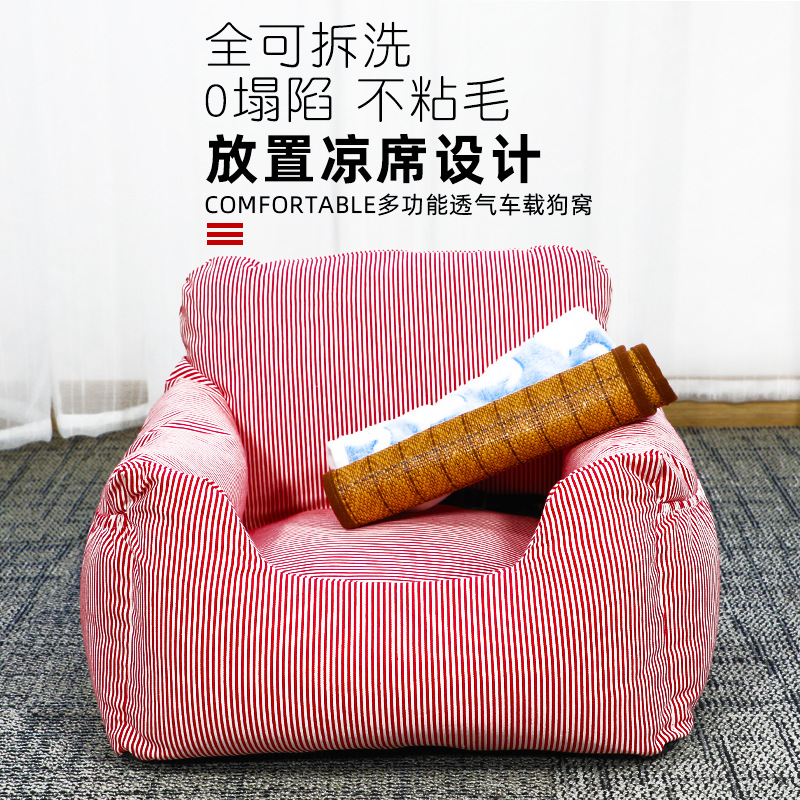 Amazon Hot Car Kennel Soft and Comfortable Car Kennel Car Special Pet Supplies Pet Sofa