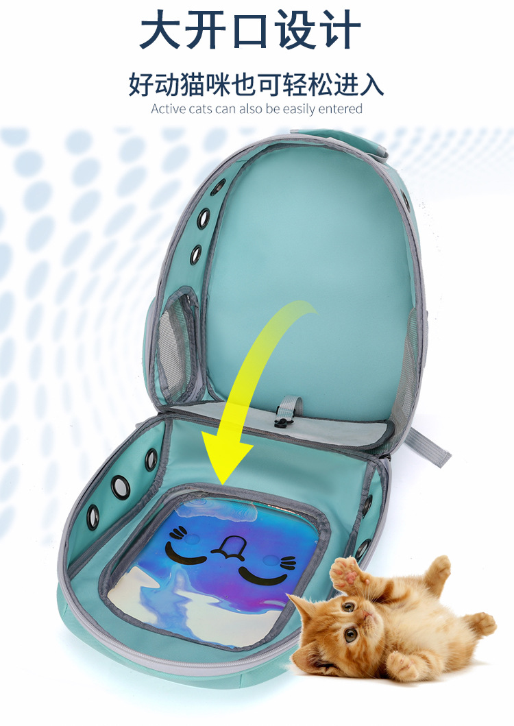 Spot Portable Cat Bag Space Capsule Laser Pet Backpack Large Capacity Backpack Cat Transparent Bag Spot Portable Cat Bag Space Capsule Laser Pet Backpack Large Capacity Backpack Cat Transparent Bag