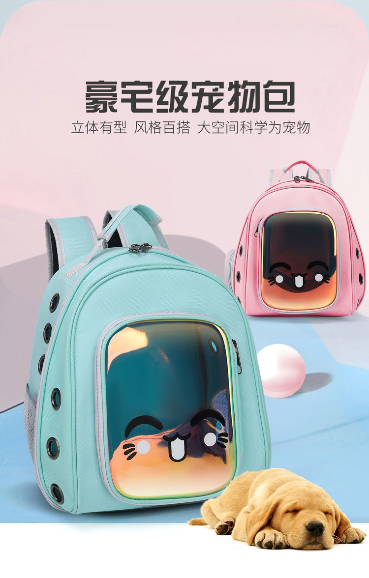 Spot Portable Cat Bag Space Capsule Laser Pet Backpack Large Capacity Backpack Cat Transparent Bag Spot Portable Cat Bag Space Capsule Laser Pet Backpack Large Capacity Backpack Cat Transparent Bag