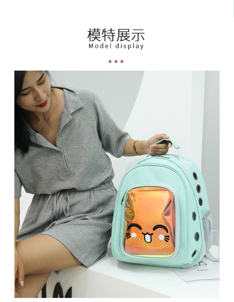 Spot Portable Cat Bag Space Capsule Laser Pet Backpack Large Capacity Backpack Cat Transparent Bag Spot Portable Cat Bag Space Capsule Laser Pet Backpack Large Capacity Backpack Cat Transparent Bag