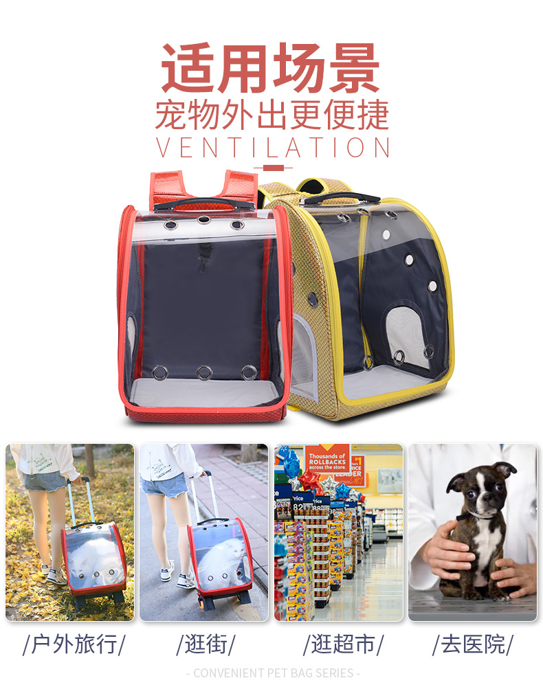 Cross-Border Special for New Pet Trolley Bag Outdoor Portable Dog Bag Transparent Pet Cat Bag Large Capacity Pet Backpack Cross-Border Special for New Pet Trolley Bag Outdoor Portable Dog Bag Transparent Pet Cat Bag Large Capacity Pet Backpack